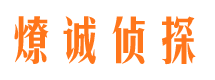 铁岭外遇调查取证